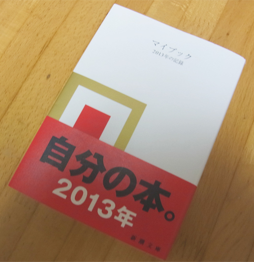 なーむくまちゃん工房の社員ブログ