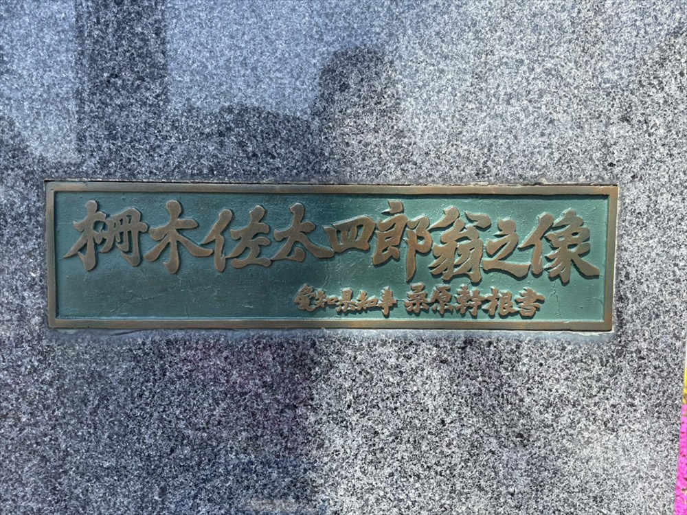 銅像(胸像)クリーニングのphoto