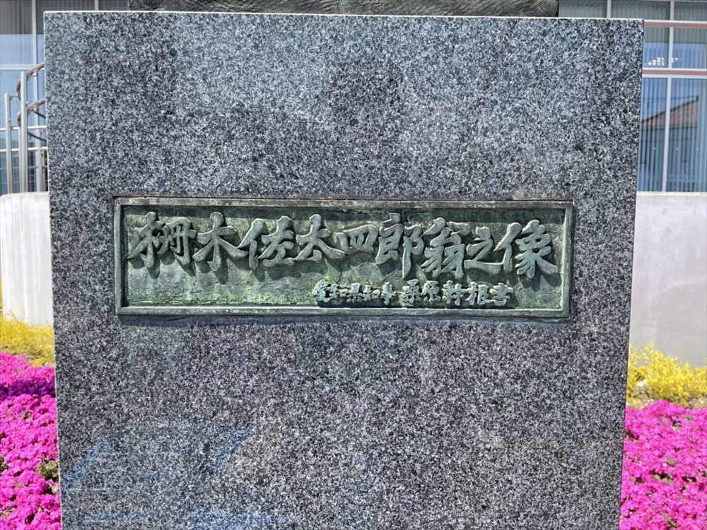 銅像(胸像)クリーニングのphoto